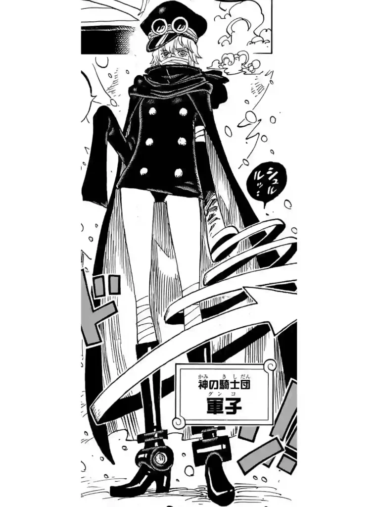Is Gunko Imu-Sama